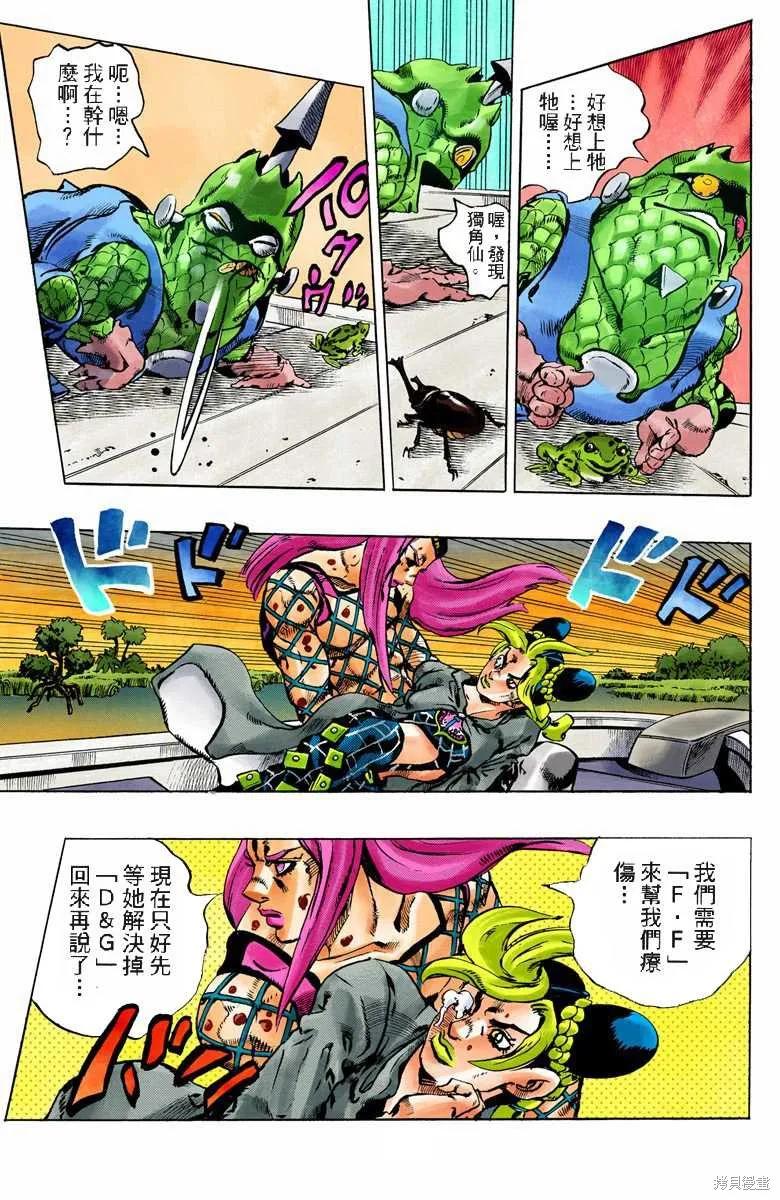 第46页