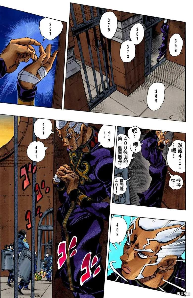 第50页