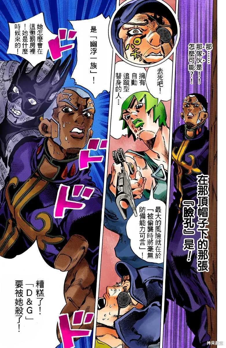 第60页