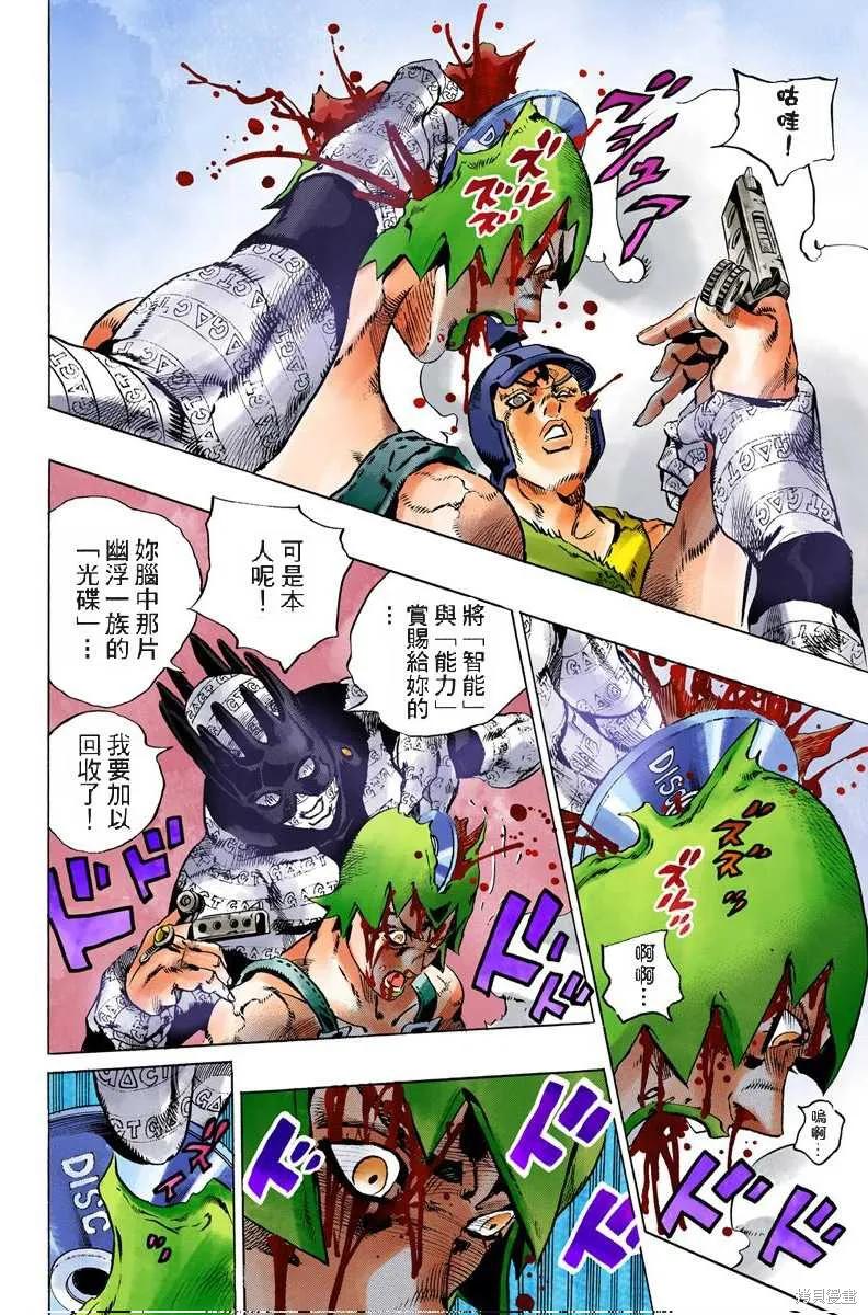 第79页