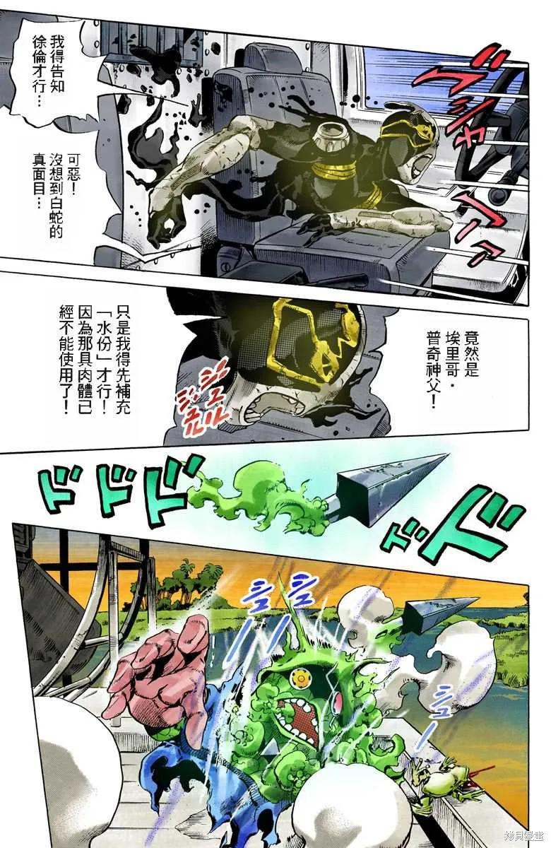 第84页