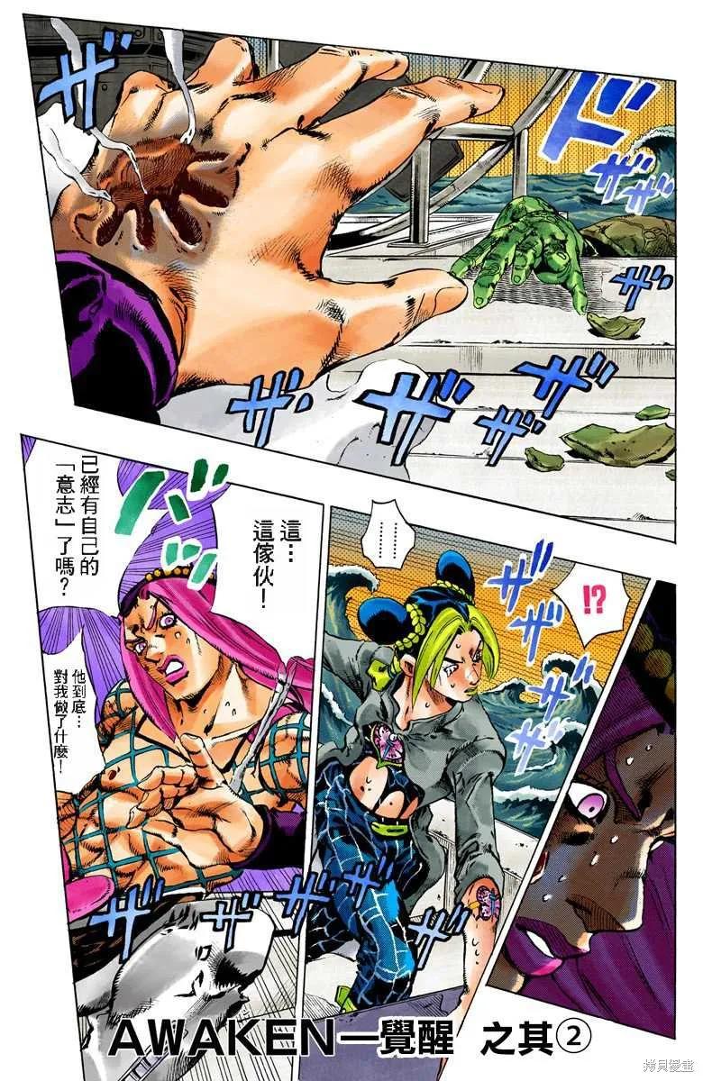 第90页