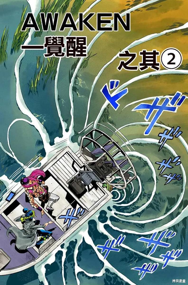 第91页