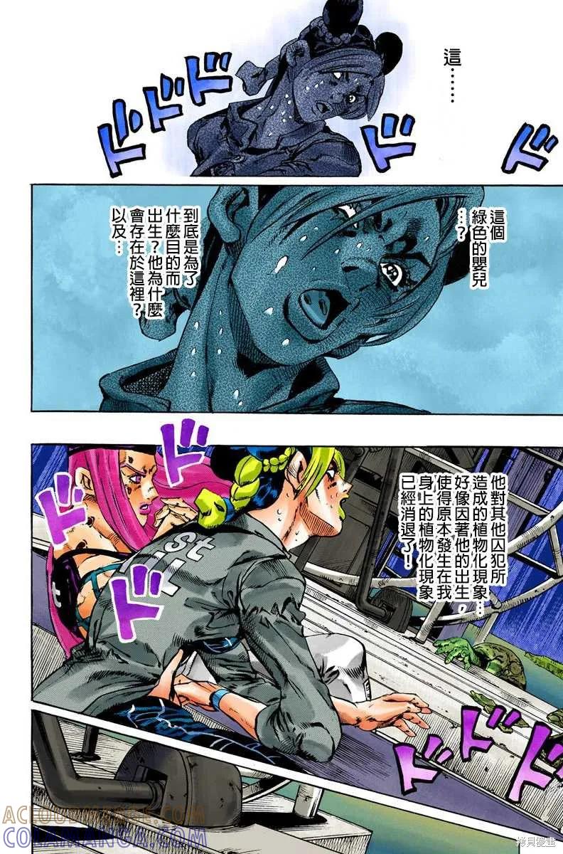 第93页
