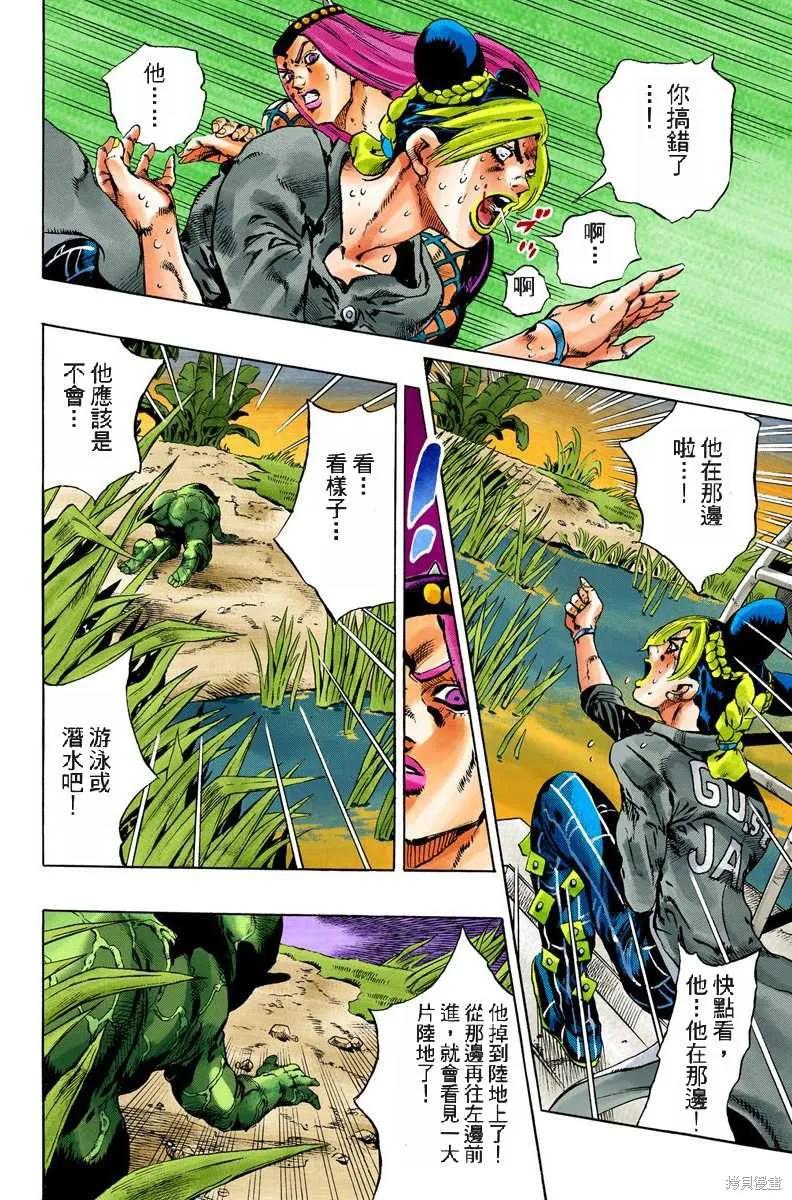 第95页