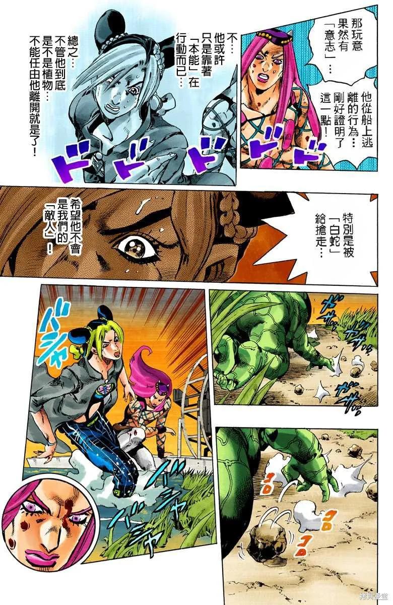 第96页