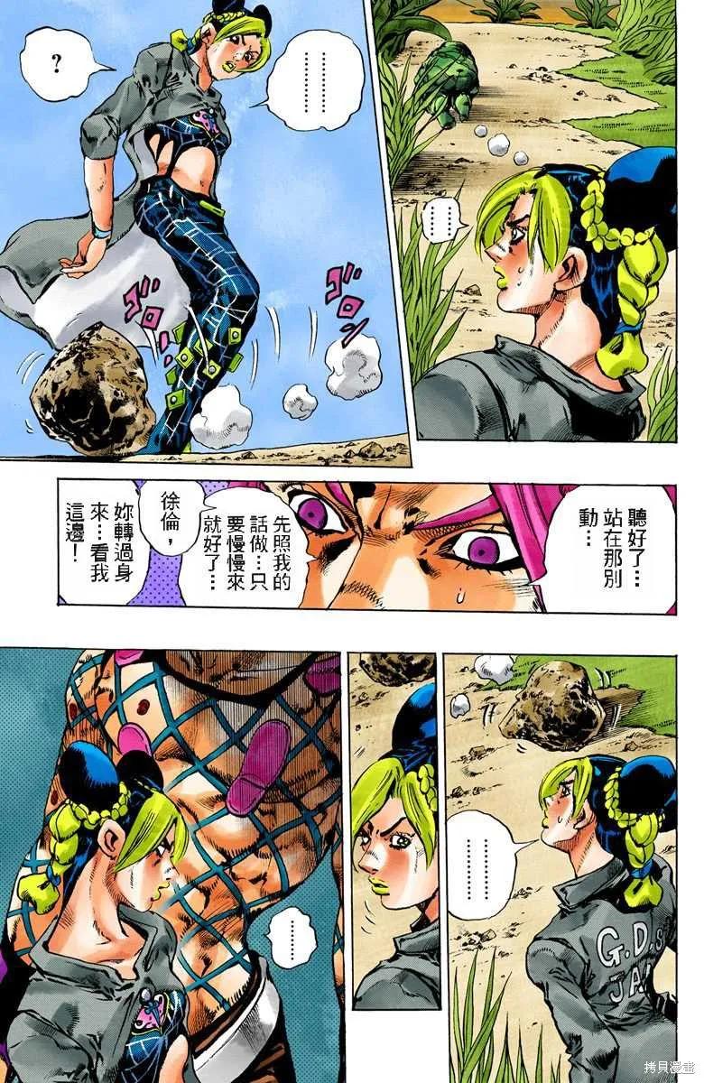 第98页