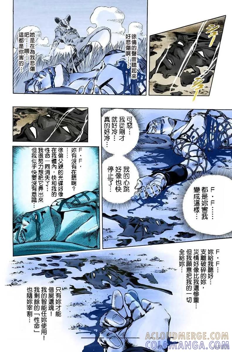 第101页