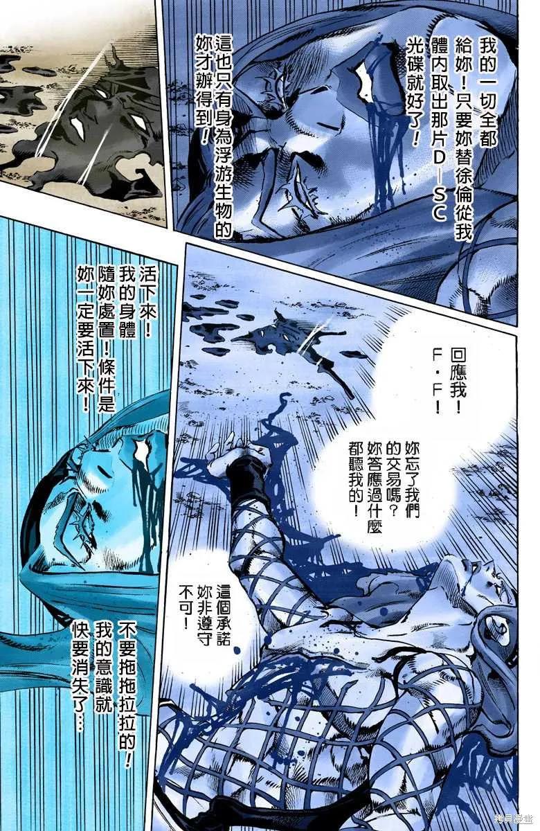第102页