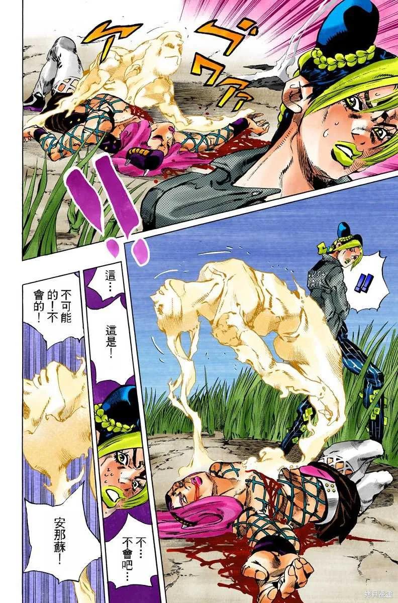 第103页