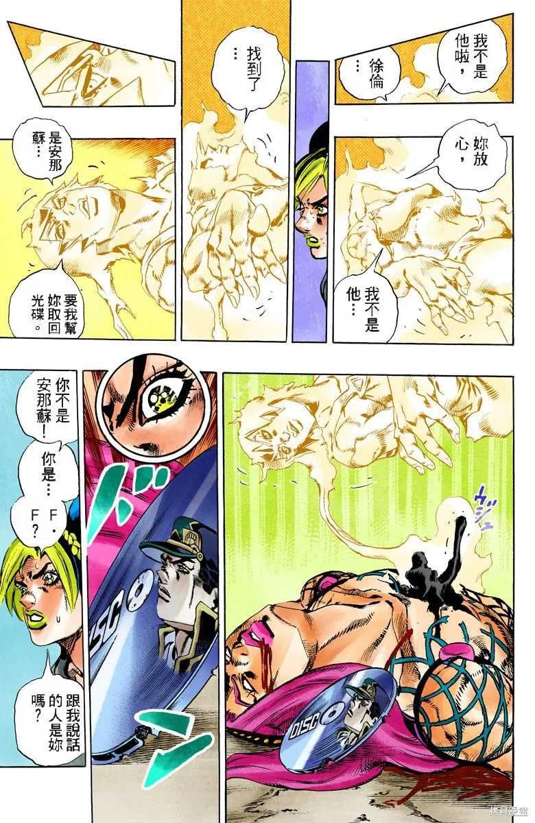 第104页