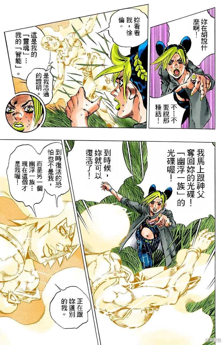 第106页