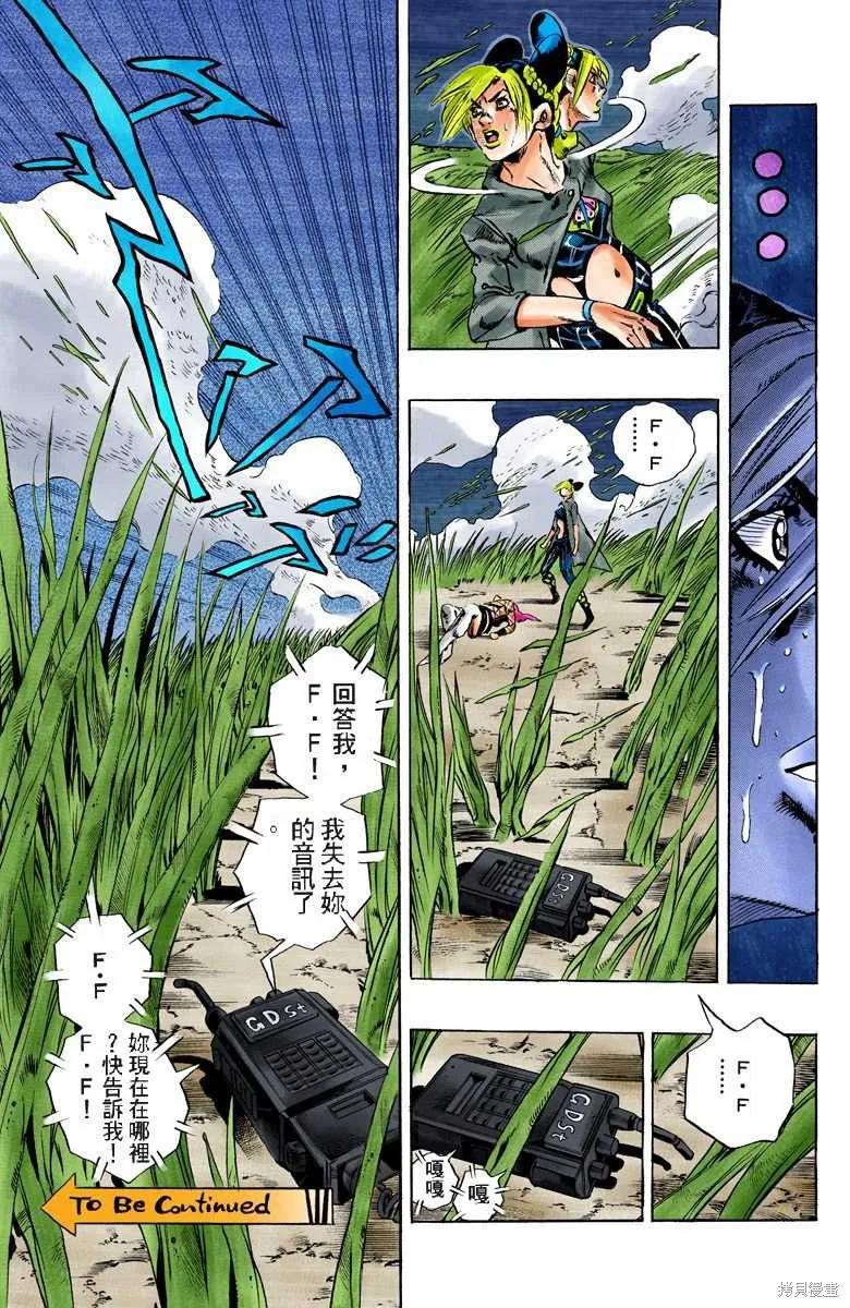 第108页