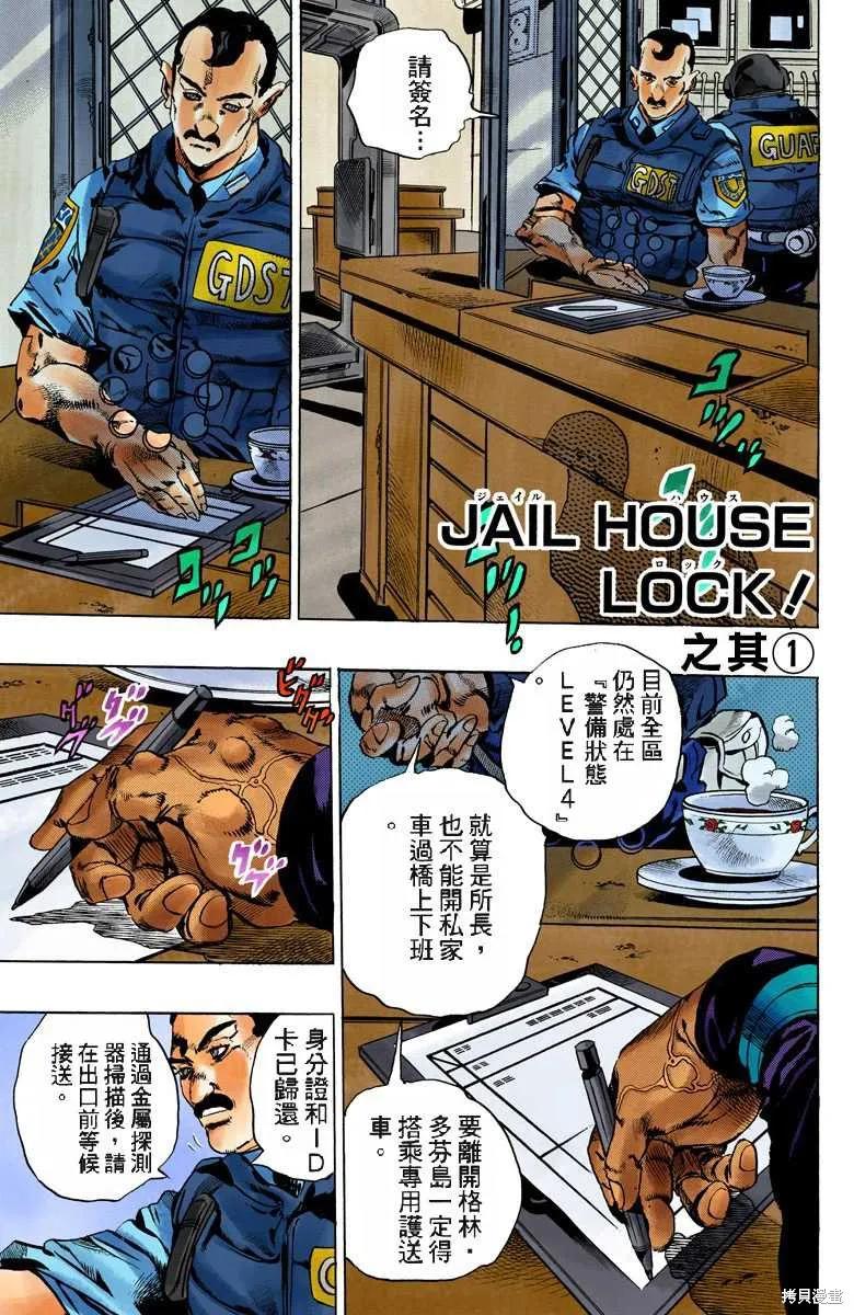 第110页
