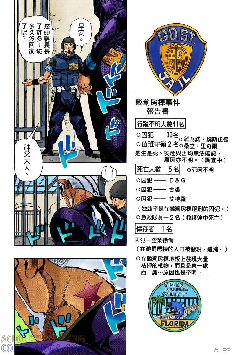 第113页