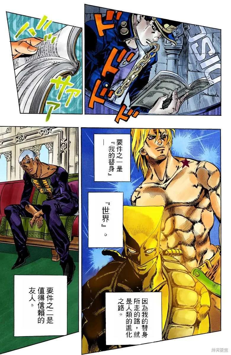 第116页