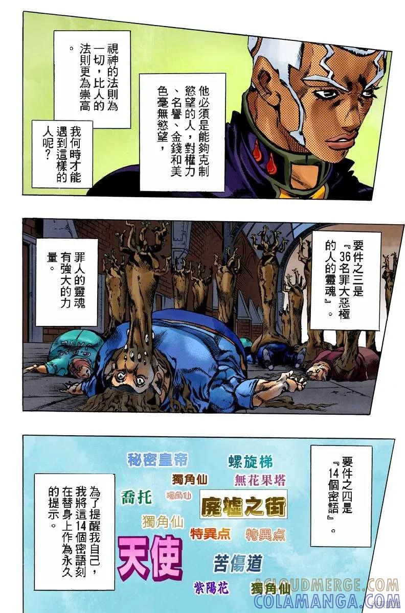 第117页