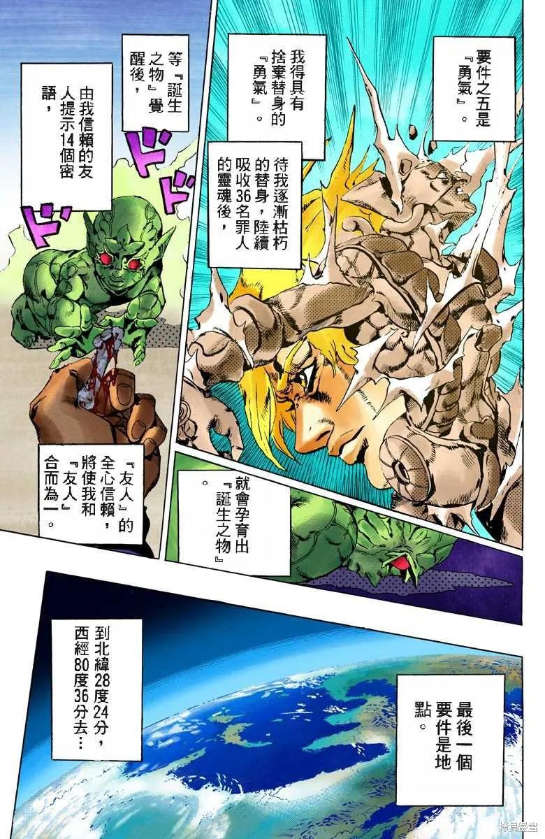 第118页