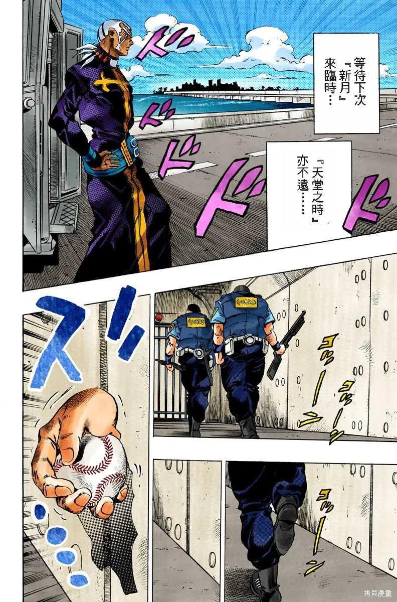 第119页
