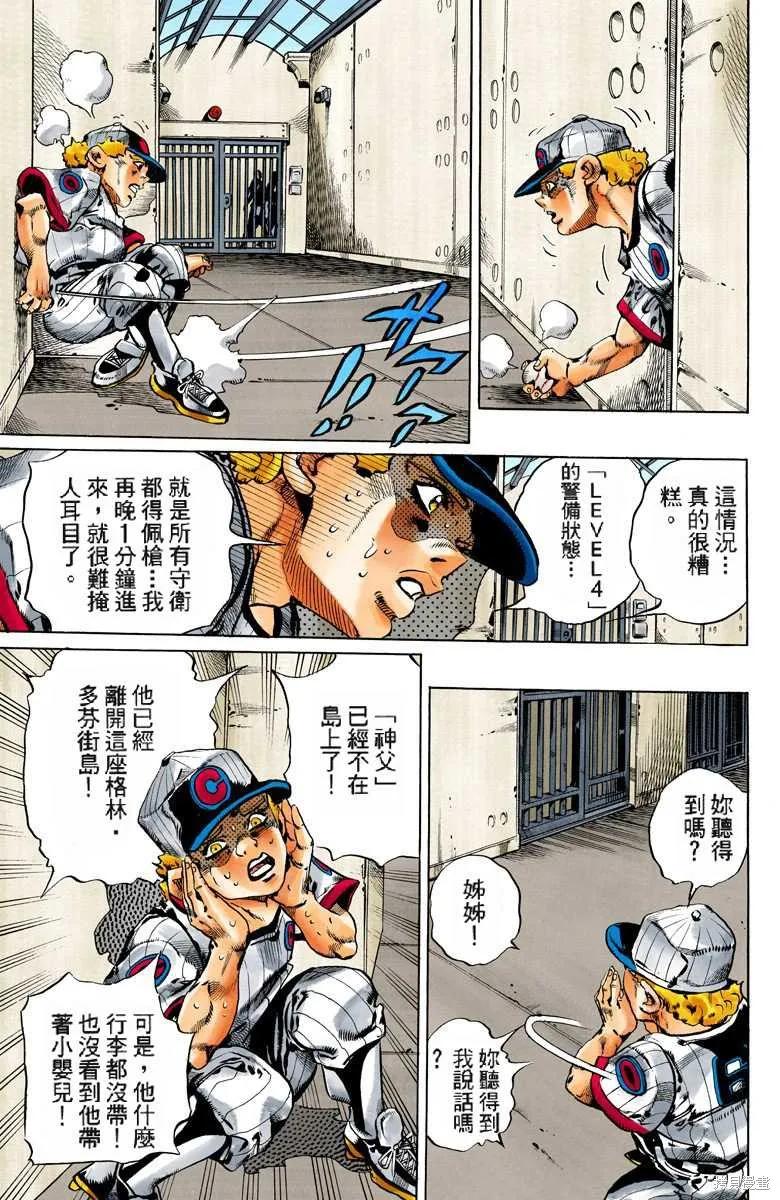 第120页