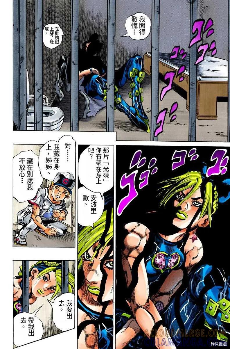 第121页
