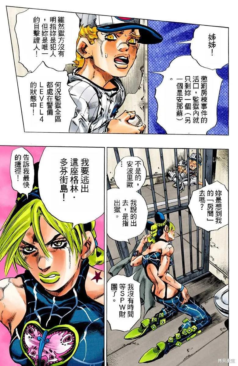 第122页