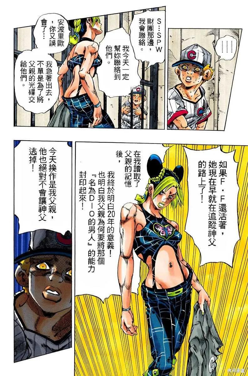 第123页