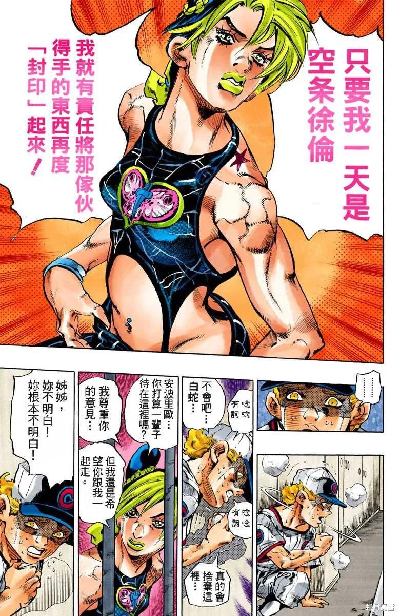第124页