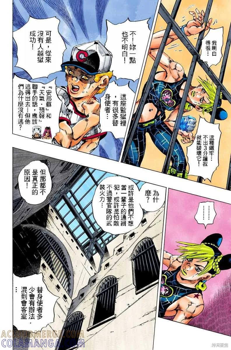 第125页