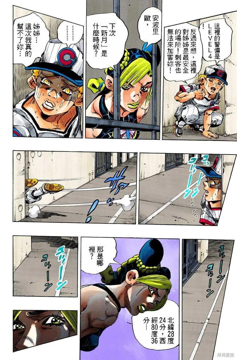 第127页