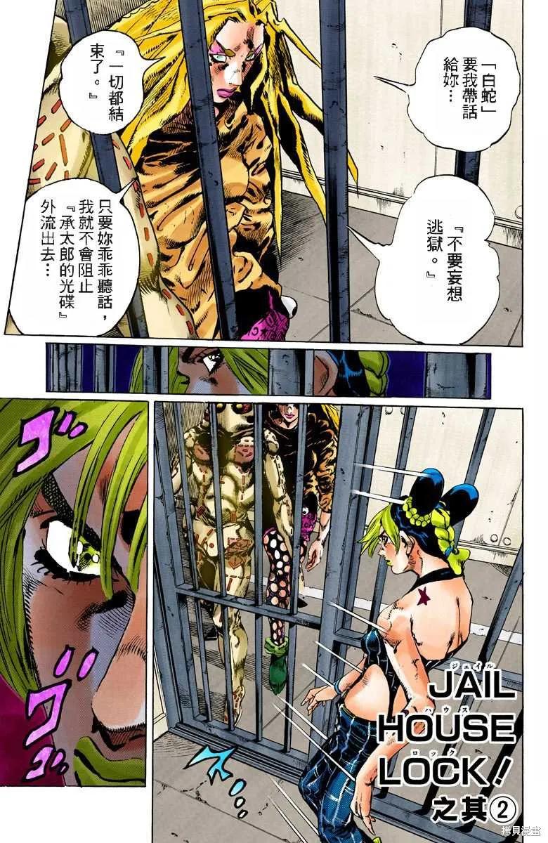 第130页