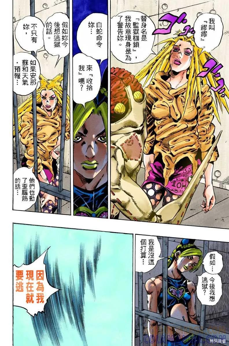 第133页