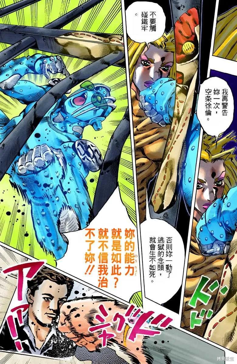 第136页