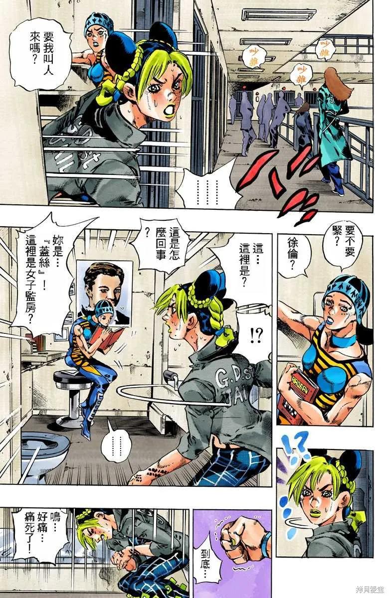 第138页
