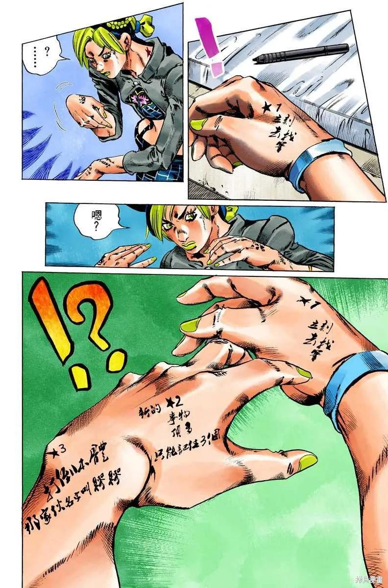 第139页