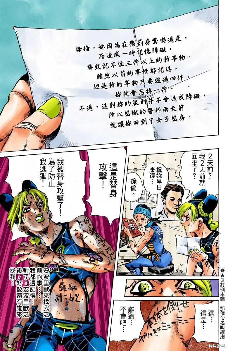 第144页