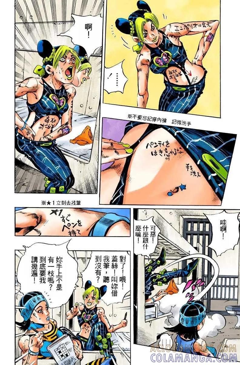 第145页