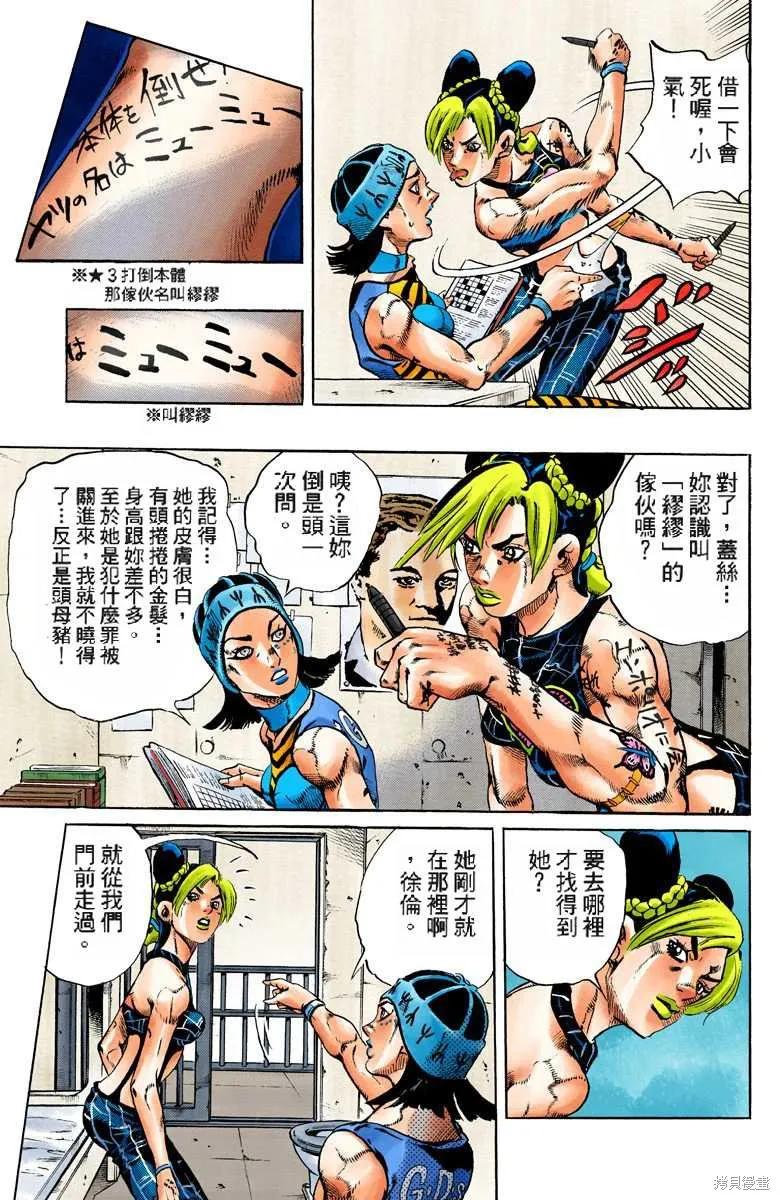 第146页