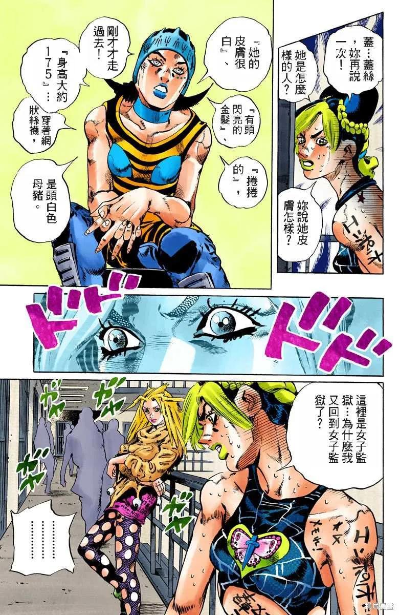 第148页