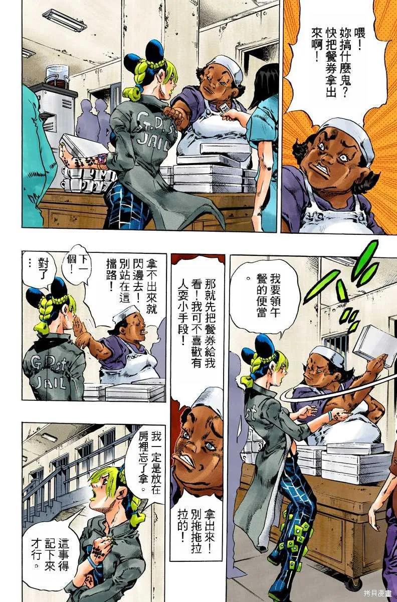 第151页