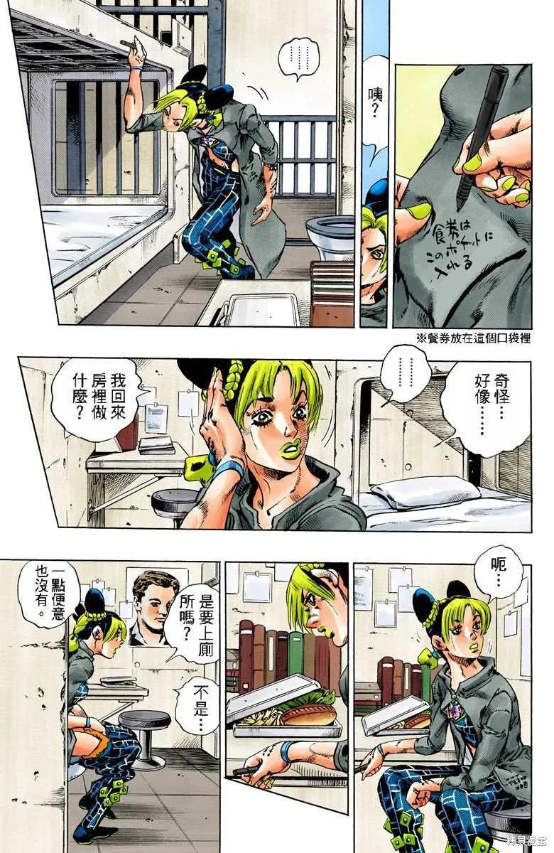 第152页