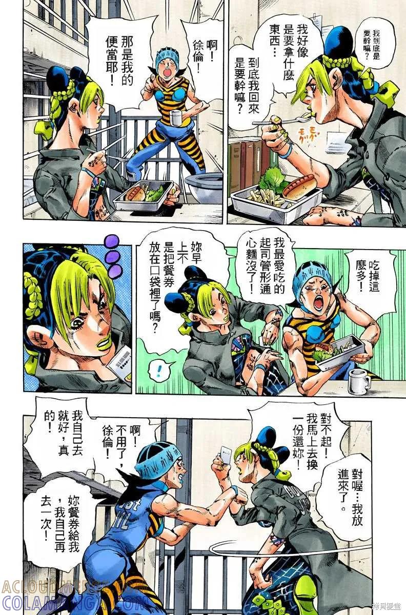 第153页
