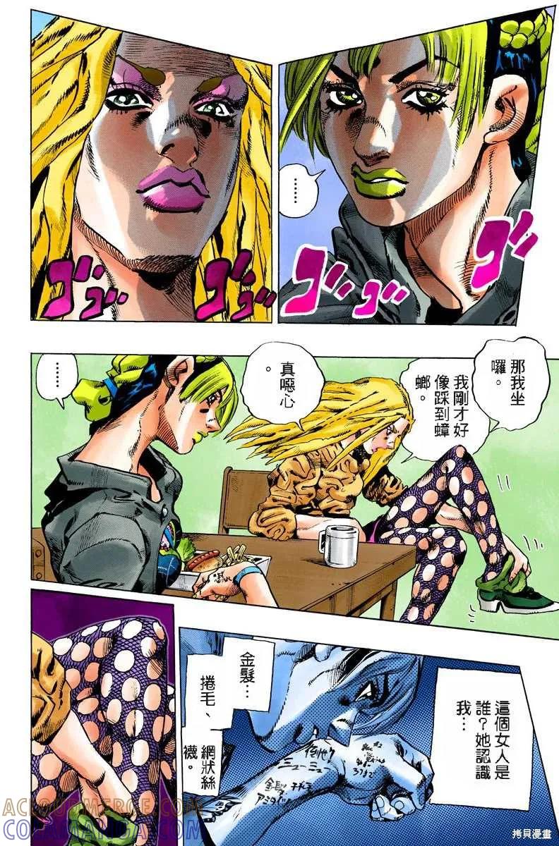 第157页