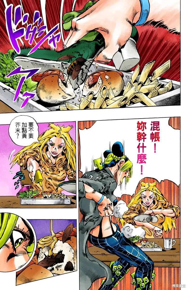 第158页
