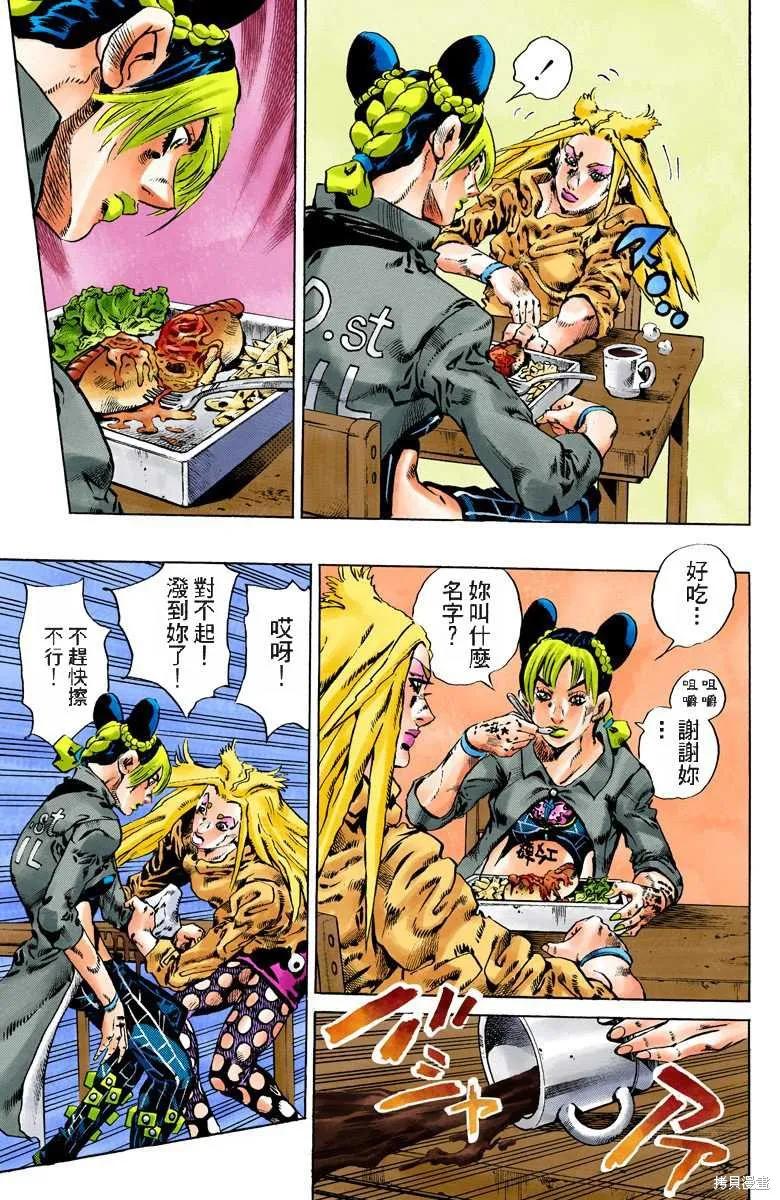 第160页