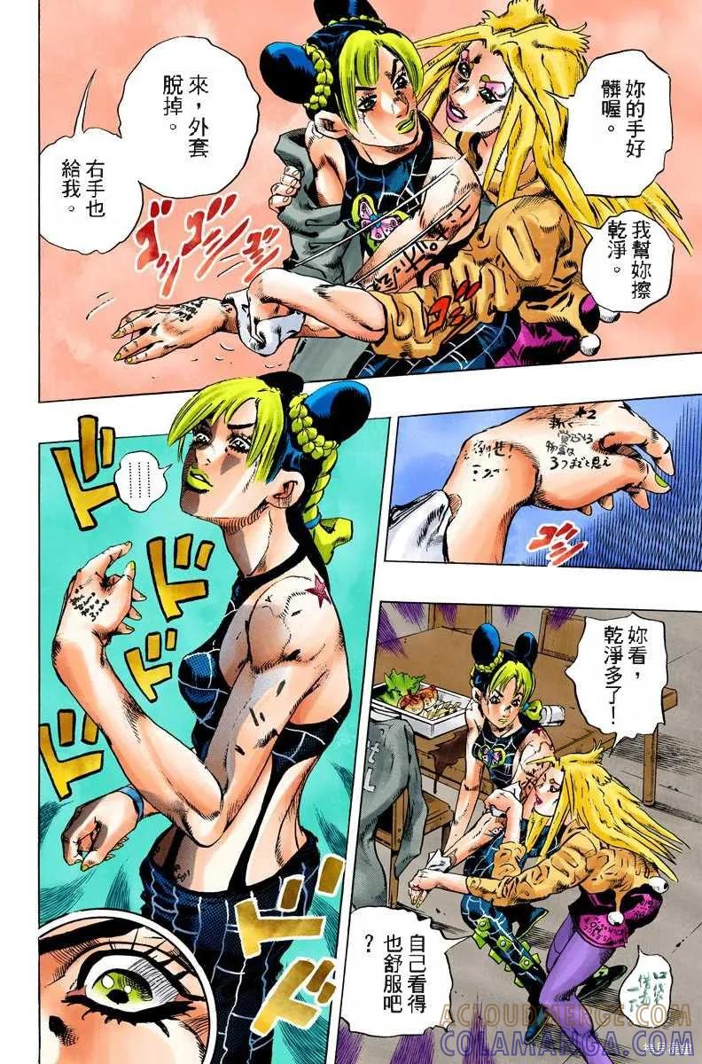 第161页