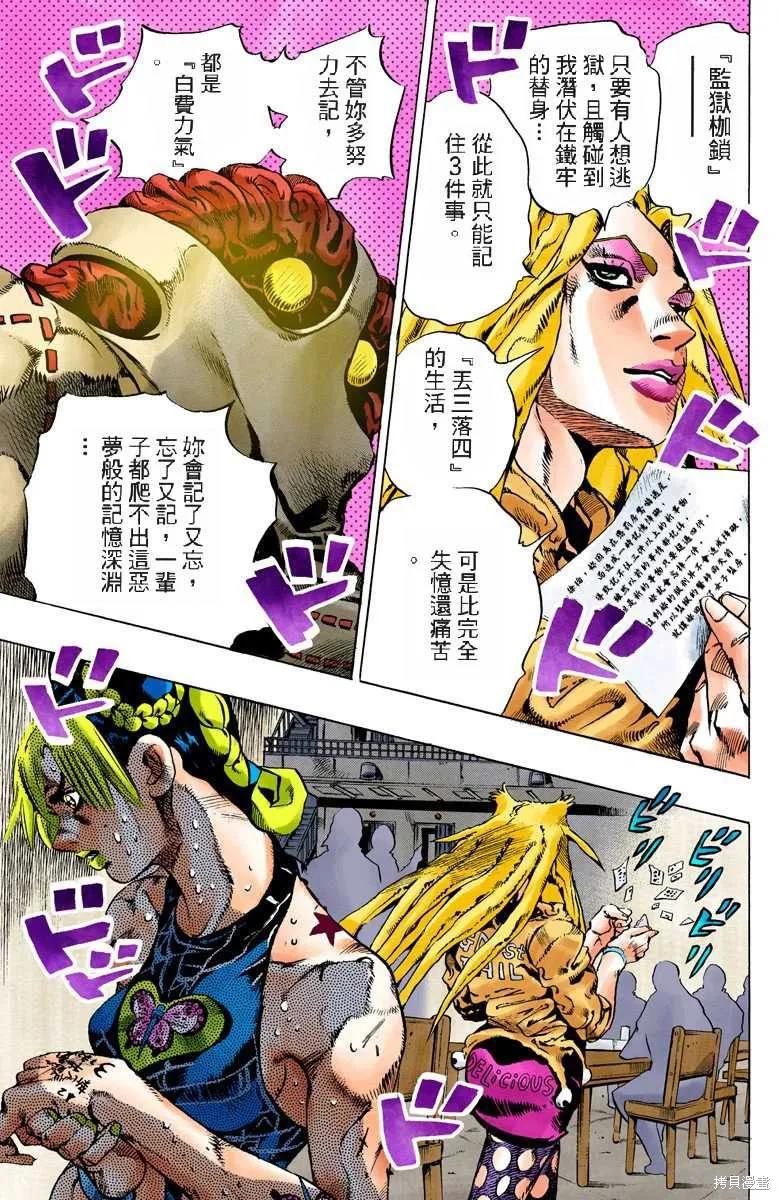 第162页