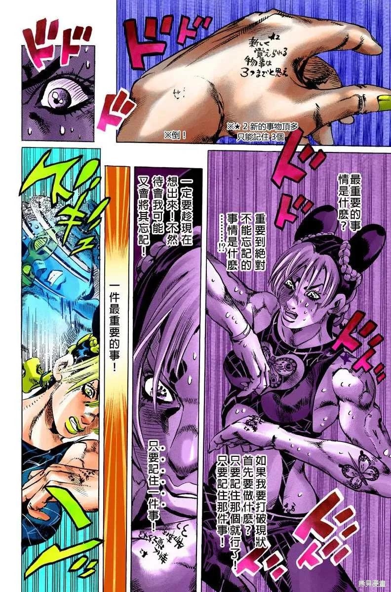第163页