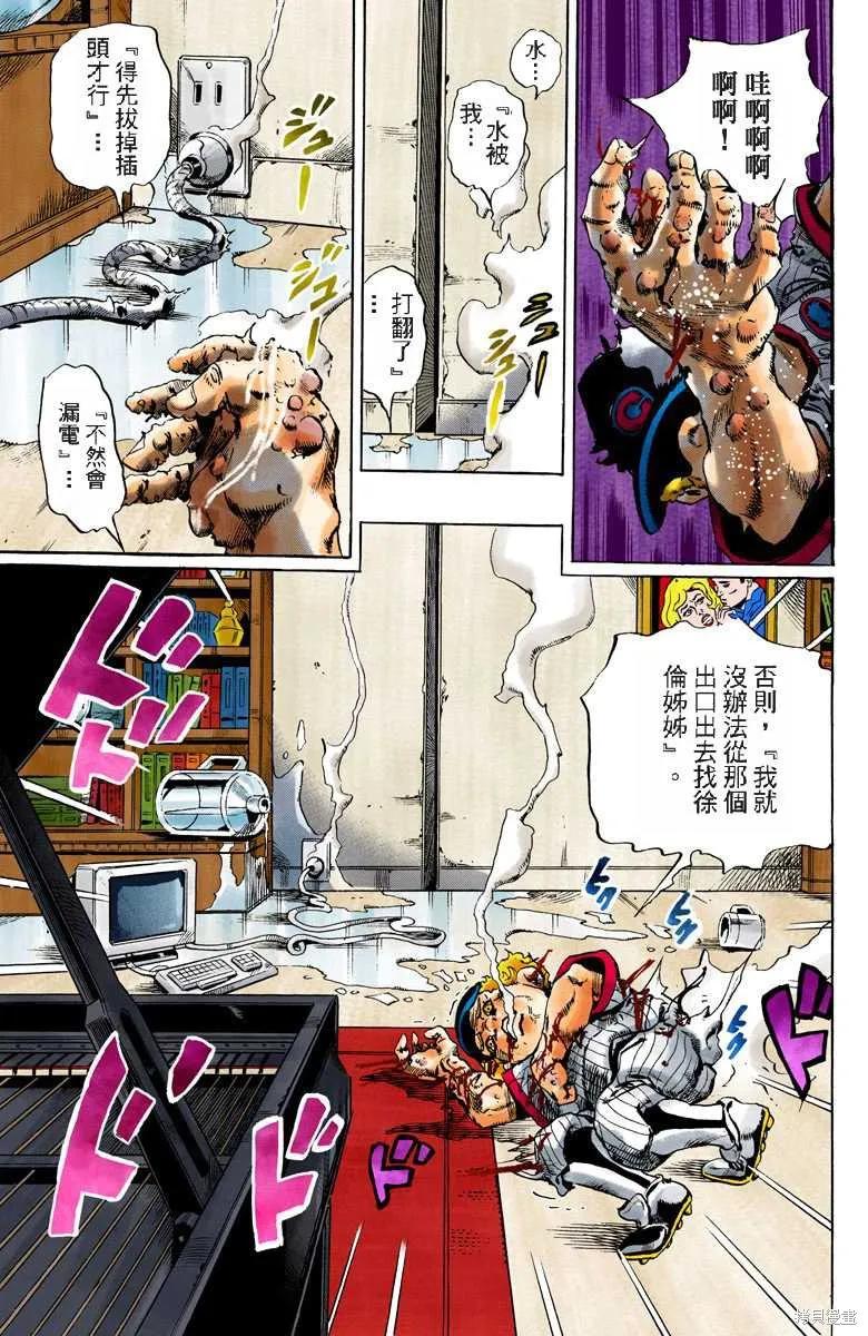 第166页
