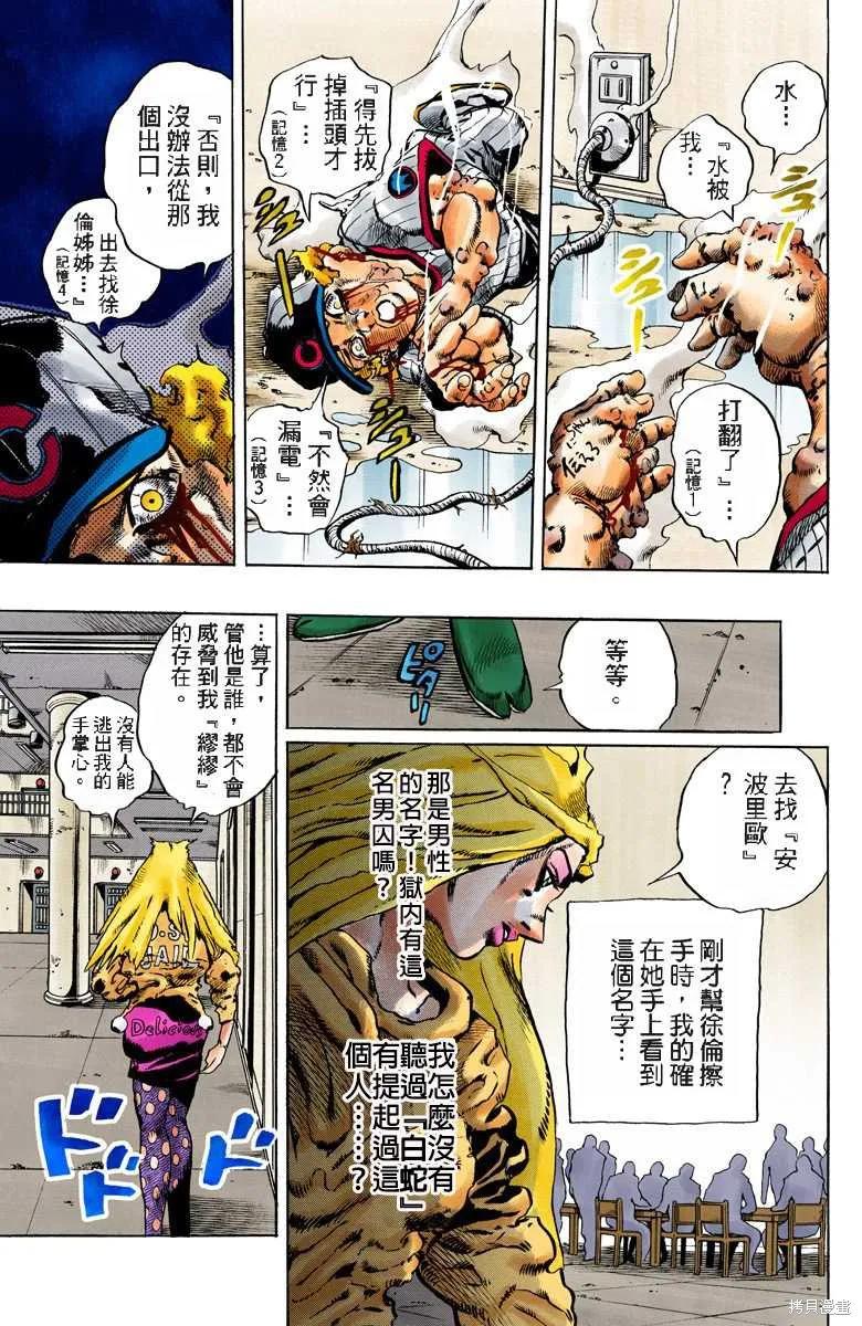 第168页